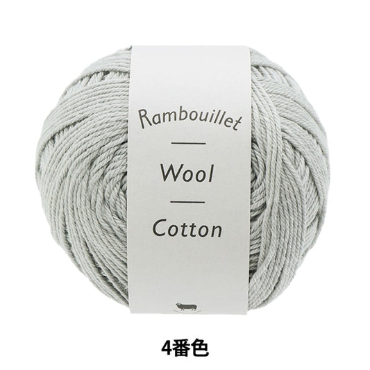 春夏纱线 “ Rambouillet羊毛棉（Rambu Yeur棉花）4” Daruma DARUMA 横田