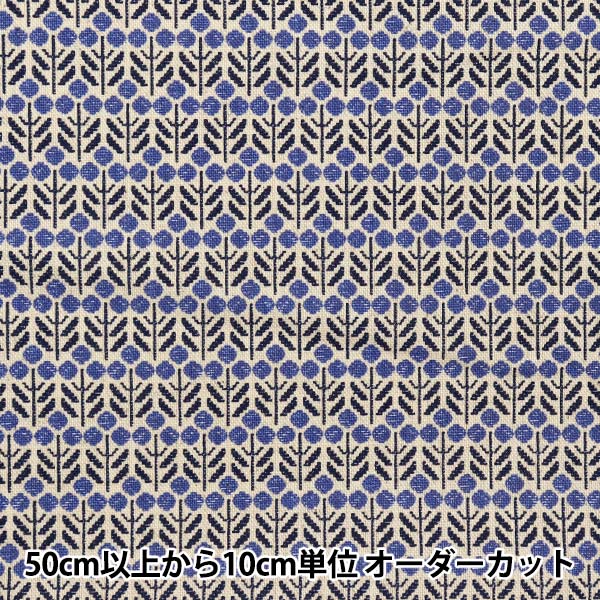 [From quantity 5] Fabric "Cotton hemp canvas Mimosa YKA-91060-2C" KOKKA