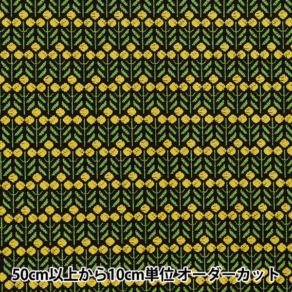[From quantity 5] Fabric "Cotton hemp canvas Mimosa YKA-91060-2D" KOKKA