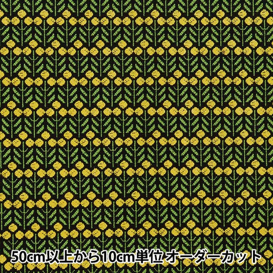 [From quantity 5] Fabric "Cotton hemp canvas Mimosa YKA-91060-2D" KOKKA