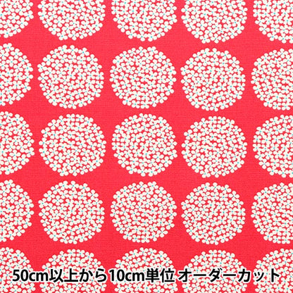 [From quantity 5] Fabric "Ukako Broad Mini Hydrangea Red Up5790-B" COTTON KOBAYASHI
