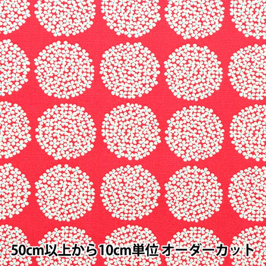 [From quantity 5] Fabric "Ukako Broad Mini Hydrangea Red Up5790-B" COTTON KOBAYASHI