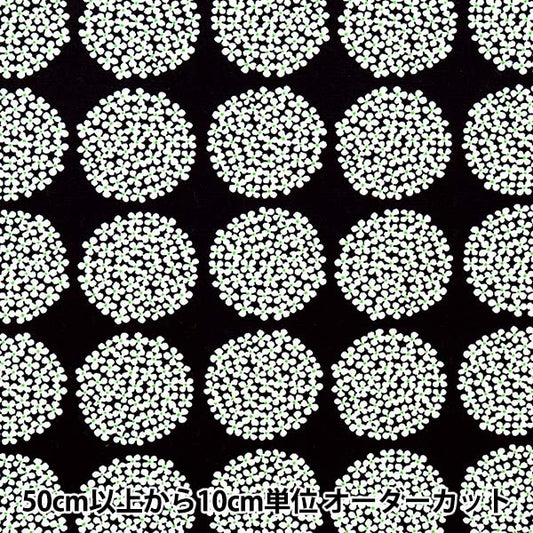 [From quantity 5] Fabric "Ukono cloth Broad Mini Hydrangea Black UP5790-C" COTTON KOBAYASHI