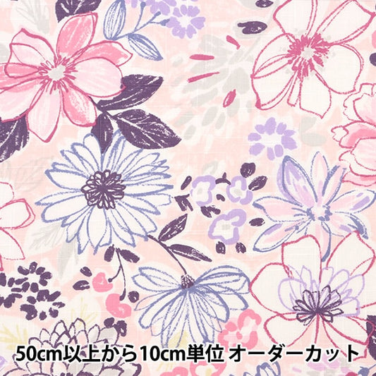 [来自数量5] 织物 “ Emiko Collection板十字柔和（柔和）粉红色SEC2401-P”