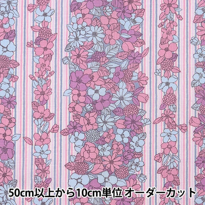 【数量5から】 生地 『エミココレクション スラブクロス Stripe (ストライプ) ピンク SEC2402-BL』