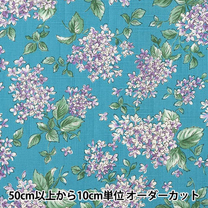 [From quantity 5] Fabric "Emiko Collection Slab Cross Lilac (Lilac) Blue SEC2404-BL"
