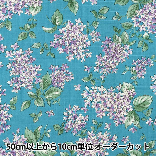 [From quantity 5] Fabric "Emiko Collection Slab Cross Lilac (Lilac) Blue SEC2404-BL"
