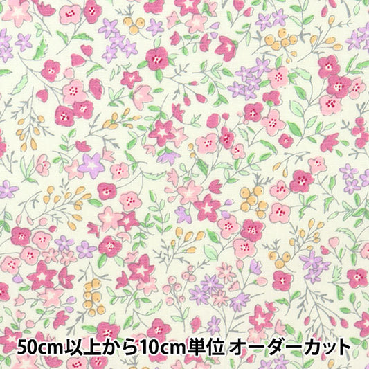 【数量5から】 生地 『ブロード リトルフラワーガーデン ピンク SHULIFL-A』