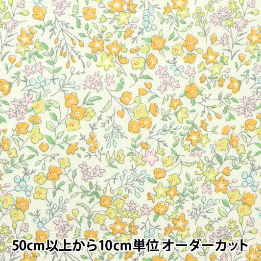 【数量5から】 生地 『ブロード リトルフラワーガーデン イエロー SHULIFL-B』