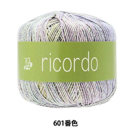 春夏纱线 “ ricord ricord 601颜色” Puppy
