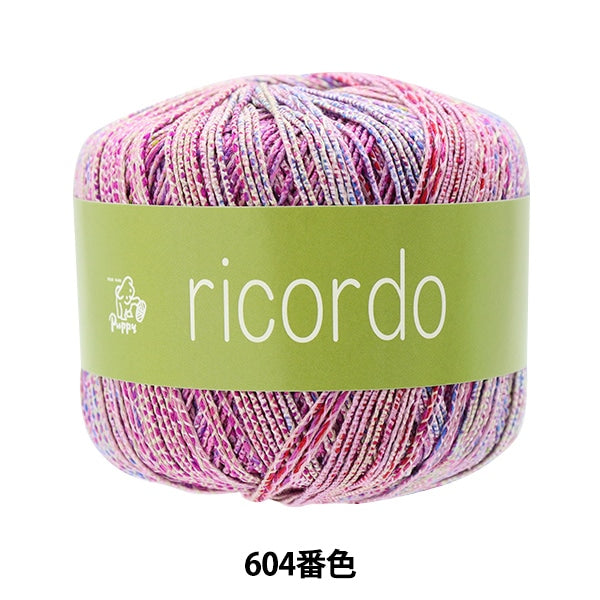 春夏纱线 “ Ricordo 604颜色” Puppy