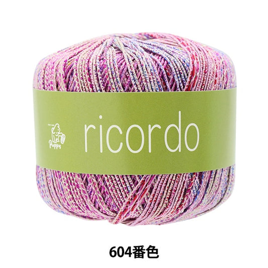 春夏纱线 “ Ricordo 604颜色” Puppy