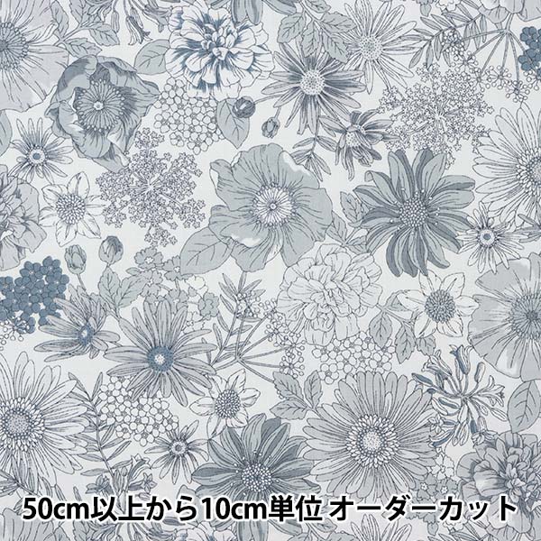 [From quantity 5] Fabric "60 loan soft textureFabric White Gray 60LA-FG22-C]