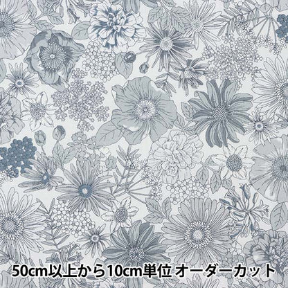 [From quantity 5] Fabric "60 loan soft textureFabric White Gray 60LA-FG22-C]