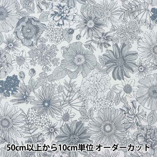 [From quantity 5] Fabric "60 loan soft textureFabric White Gray 60LA-FG22-C]