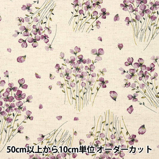 [From quantity 5] Fabric "MOMEN-T moment cotton linenSheeting Sumire beige 148-1255-I1]