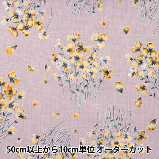 [From quantity 5] Fabric "MOMEN-T moment cotton linenSheeting Violet Light Purple 148-1255-I2]