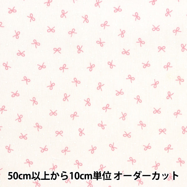[来自数量5] 织物 “家居收藏 丝带 DH13151S-B]
