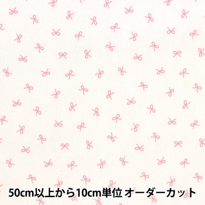 [来自数量5] 织物 “家居收藏 丝带 DH13151S-B]