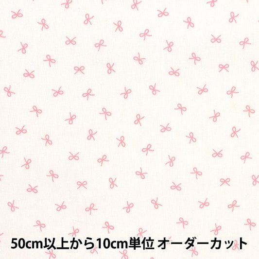 [来自数量5] 织物 “家居收藏 丝带 DH13151S-B]