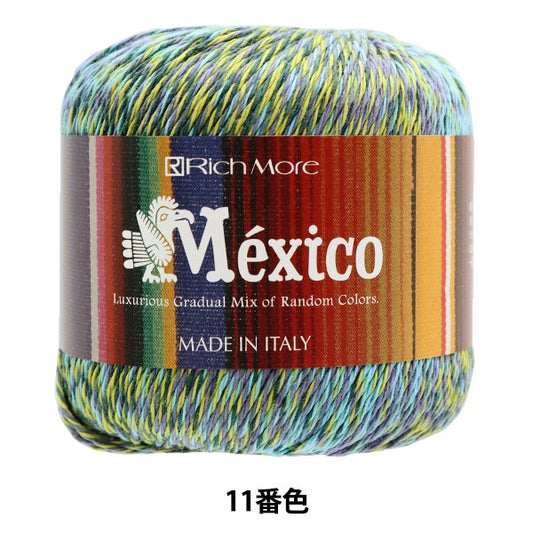 春夏纱线 “墨西哥（Mehiko）第11颜色” Richmore Rich More