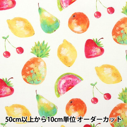 [From quantity 5] Fabric "USA Cotton Juicy Fruit DCX9747-WHIT-D"