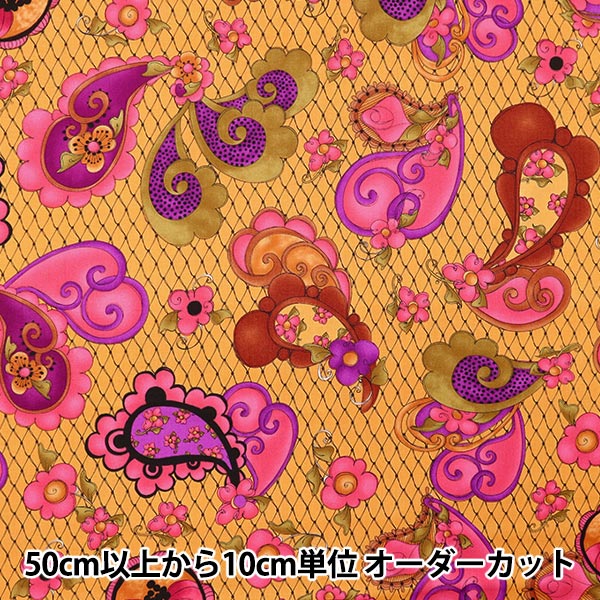 [From quantity 5] Fabric "USA Cotton Loralie Designs Paisley Pattern 692-490"