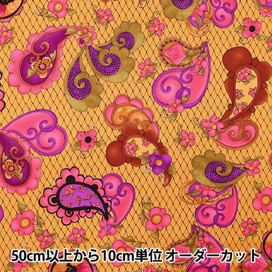 [From quantity 5] Fabric "USA Cotton Loralie Designs Paisley Pattern 692-490"