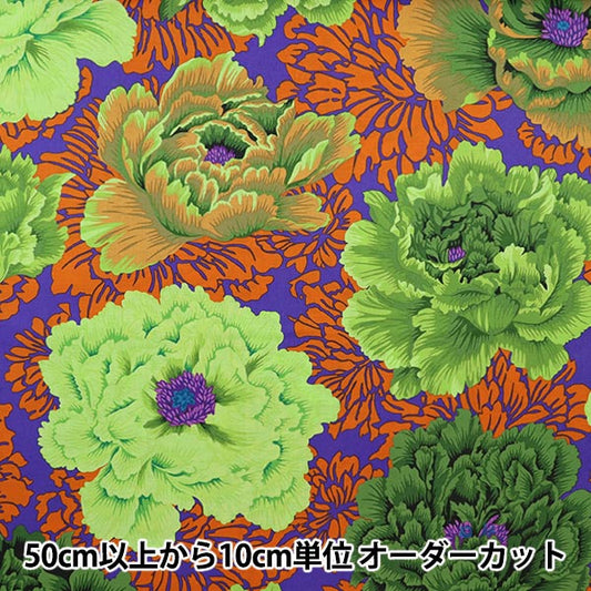 [From quantity 5] Fabric "USA Cotton Kaffe Fassett Brocade Pionie PJ062-Moss"