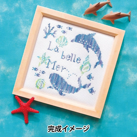 刺しゅうキット 『世界の動物 クロスステッチキット 南太平洋 342741-1』 金亀糸業