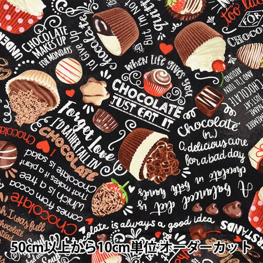 [From quantity 5] Fabric "USA cotton chocolate C1085-black"