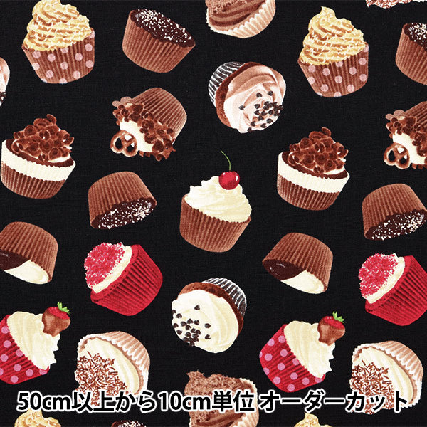 [From quantity 5] Fabric "USA cotton chocolate C1087-black"