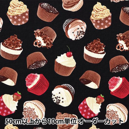 [From quantity 5] Fabric "USA cotton chocolate C1087-black"