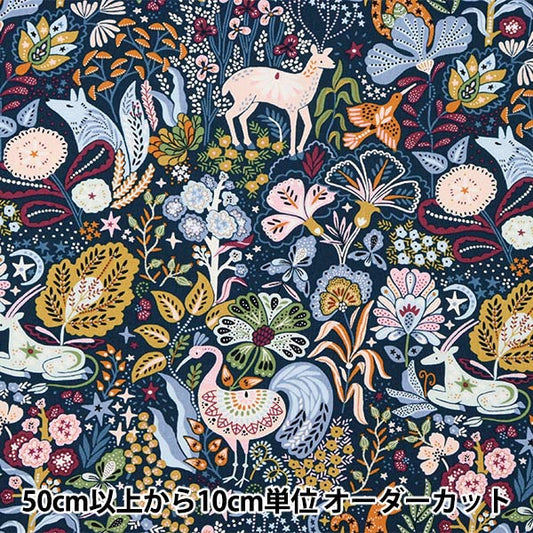 [From quantity 5] Fabric "USA Cotton Zanadu 2062-Peacock"