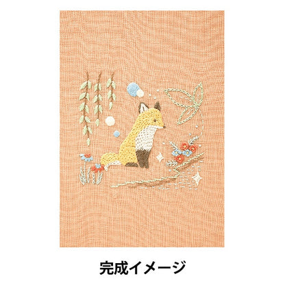 Embroidery kit "CHICCHI Animal living in the Forest for 12 months Ogawa -san JPT69" DMC DMS