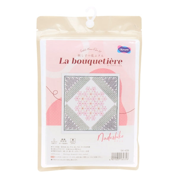 Embroidery kit "SashikoKit Hanabin La Bouquetiere Nadeshiko SK-429] Olympus