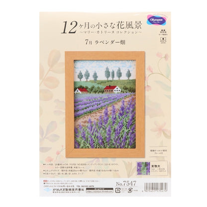 Embroidery kit "Cross stitch kit July lavender field 7547" Olympus