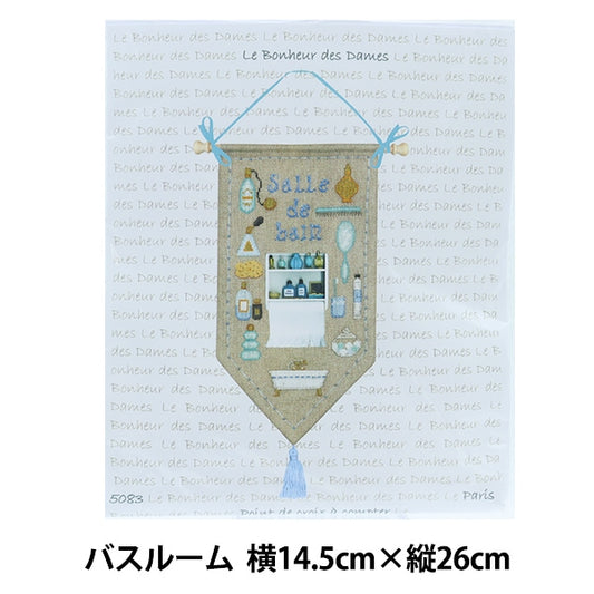 进口刺绣套件“ Le Bonheur des Dames（Le Vonour Dum）挂毯浴室5083”