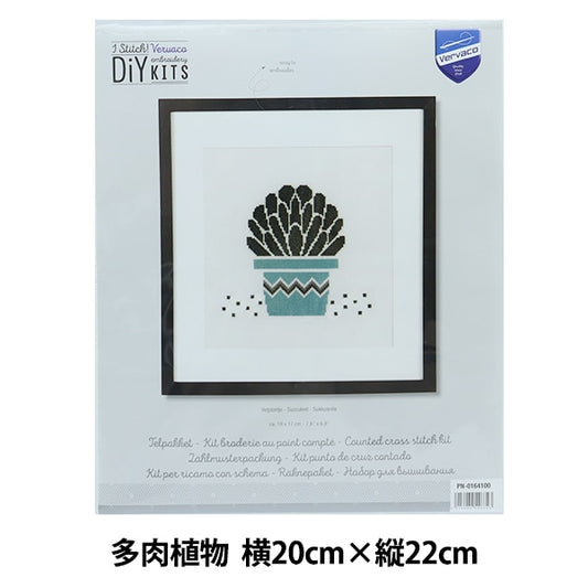 进口刺绣套件“ Lanarte多肉植物蓝色PN-0164100”