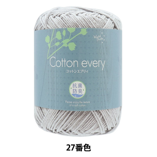春夏纱线 “抗菌和除臭剂棉（每件棉花）