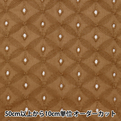 [来自数量5] 织物 “眼管蕾丝蒲公英蒲公英KOF-49-BE”