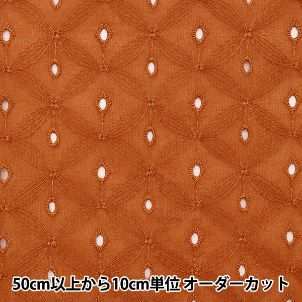 [来自数量5] 织物 “眼线蕾丝蒲公英aprecot brown kof-49-abr”