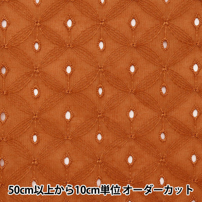 [来自数量5] 织物 “眼线蕾丝蒲公英aprecot brown kof-49-abr”
