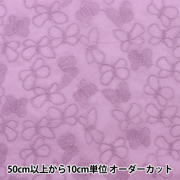 [来自数量5] 织物 “眼线蕾丝巧克力薰衣草kof-50 lv”