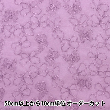 [来自数量5] 织物 “眼线蕾丝巧克力薰衣草kof-50 lv”