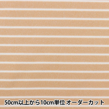 [From quantity 5] Fabric "Bonding Knit Border Beige BN201-01BE"