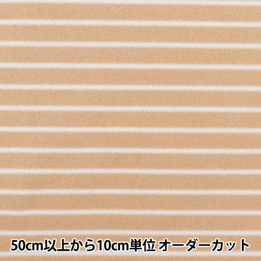 [From quantity 5] Fabric "Bonding Knit Border Beige BN201-01BE"