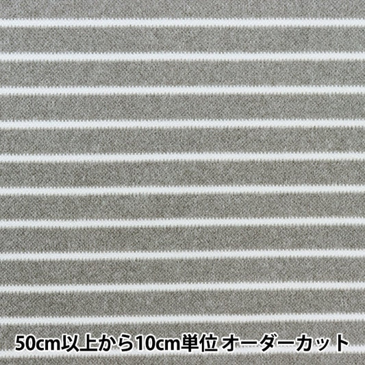 [From quantity 5] Fabric "Bonding Knit Border Gray BN201-02GY"