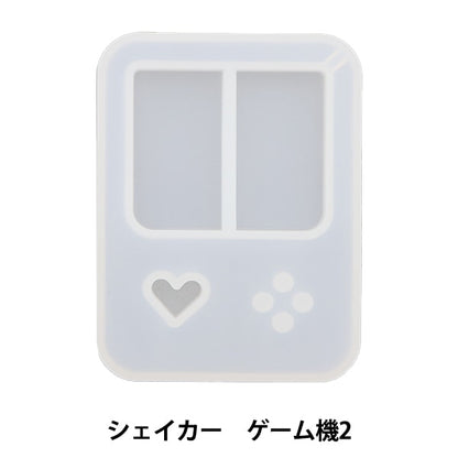 レジンモールド 『シリコンモールド シェイカー ゲーム機2 10-3464』