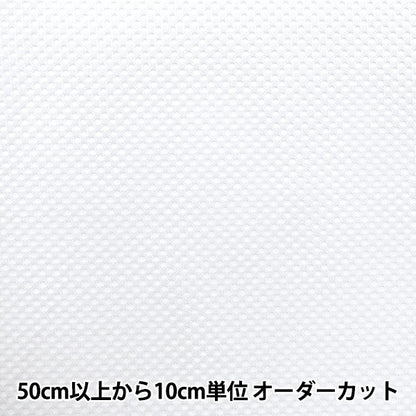 [来自数量5] 织物 “服装网格硬白色CMH66635-01WH”
